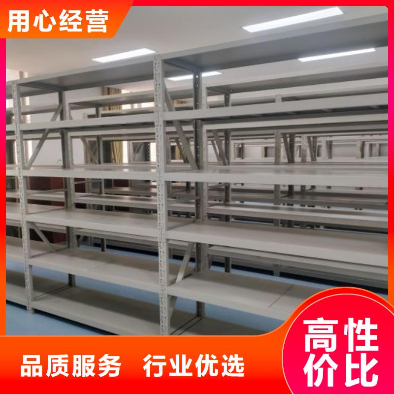 产品的基本常识【泽信】直列式档案密集架