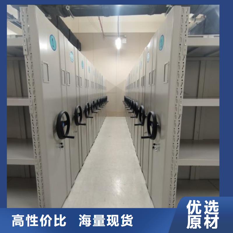 档案资料管理密集柜-专注研发