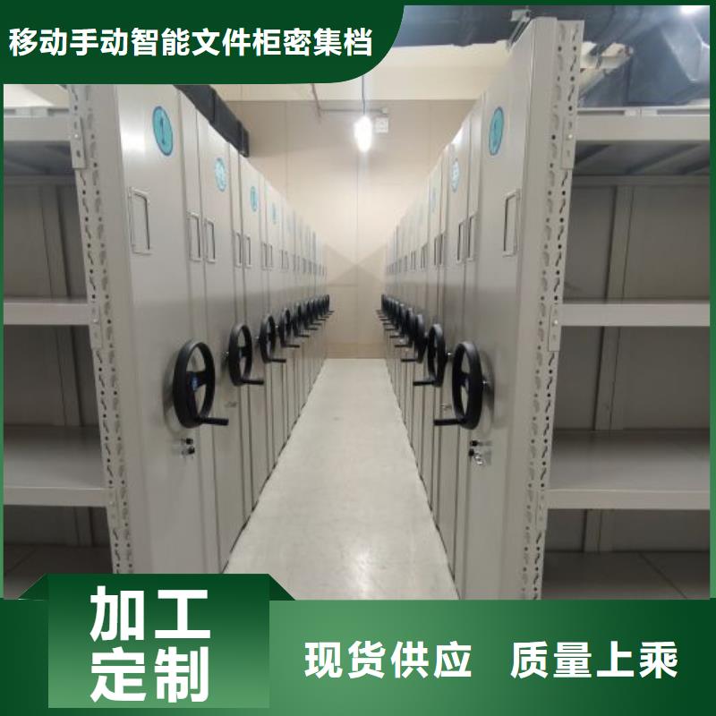 脚踏实地【泽信】档案架
