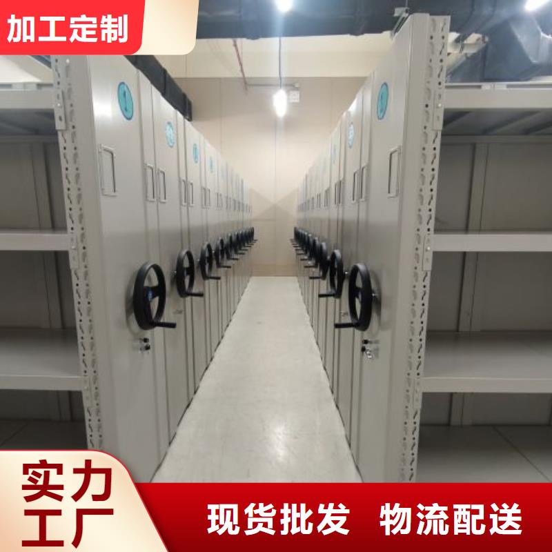 产品的基本常识【泽信】直列式档案密集架