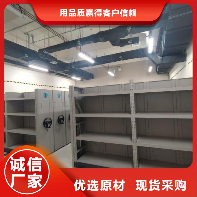 敬请致电【泽信】档案室密集架