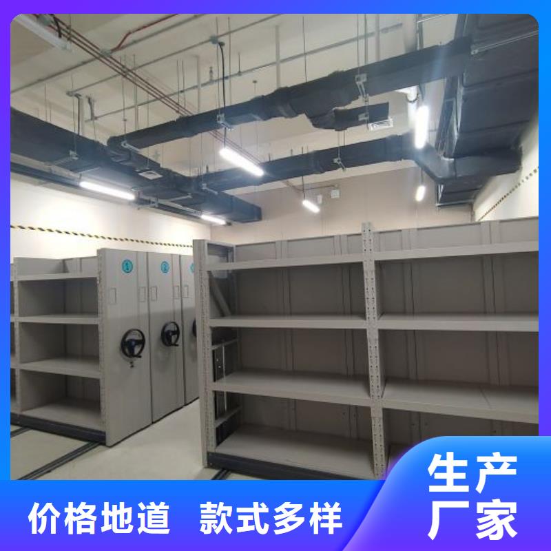 销售商【泽信】电动档案柜