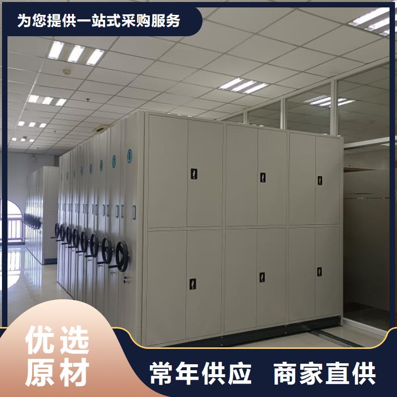 放心消费【泽信】档案图纸密集架