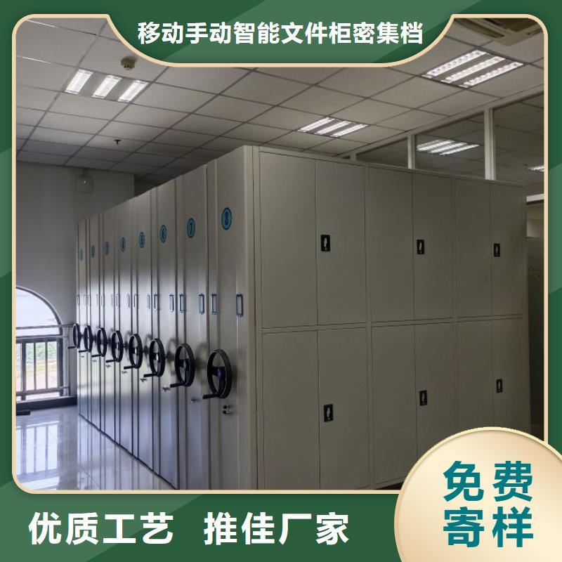 惠济|金水|开封|三门峡|南阳|焦作档案密集柜多年厂家可靠用的放心