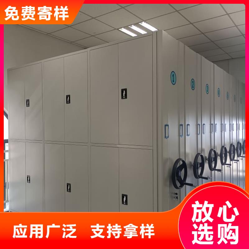型号如何选择【泽信】档案馆资料密集柜