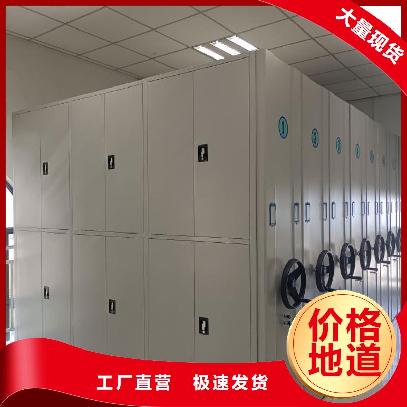 三柱式密集架、三柱式密集架生产厂家-质量保证