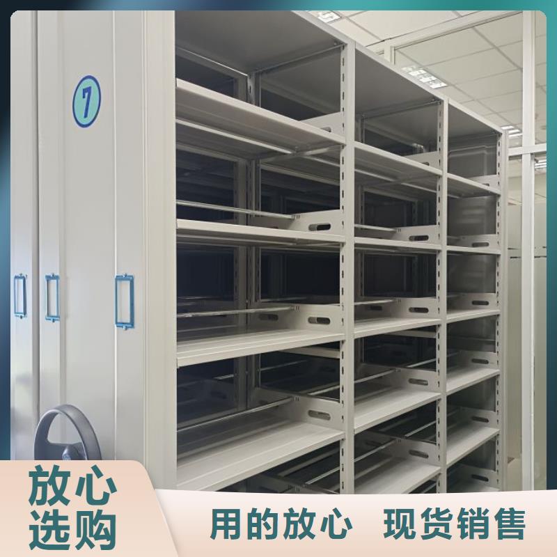 秉承诚信【泽信】图书馆密集架
