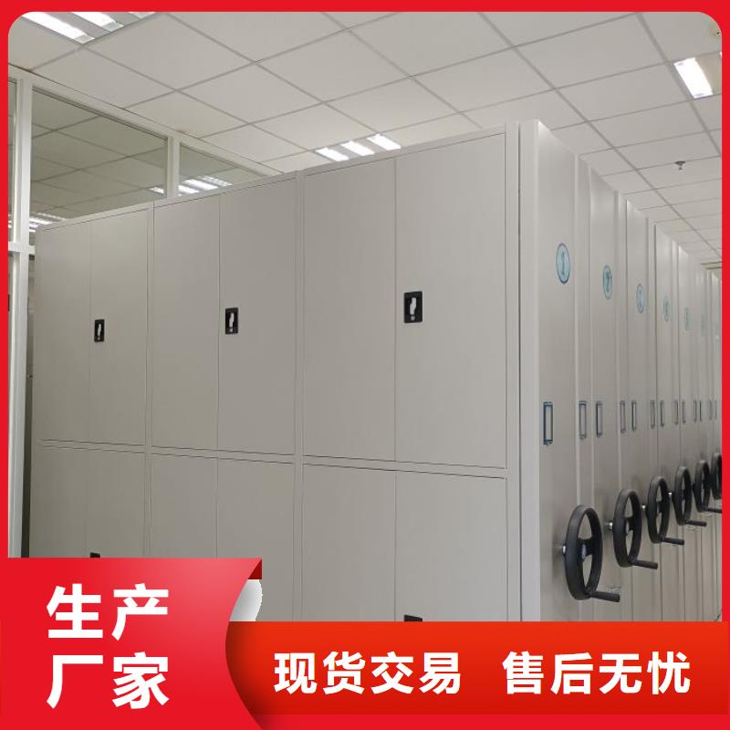 诚信合作【泽信】档案馆手动密集架