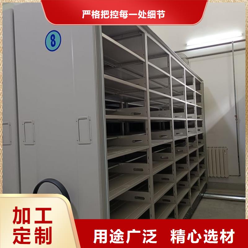 三柱式密集架、三柱式密集架生产厂家-质量保证
