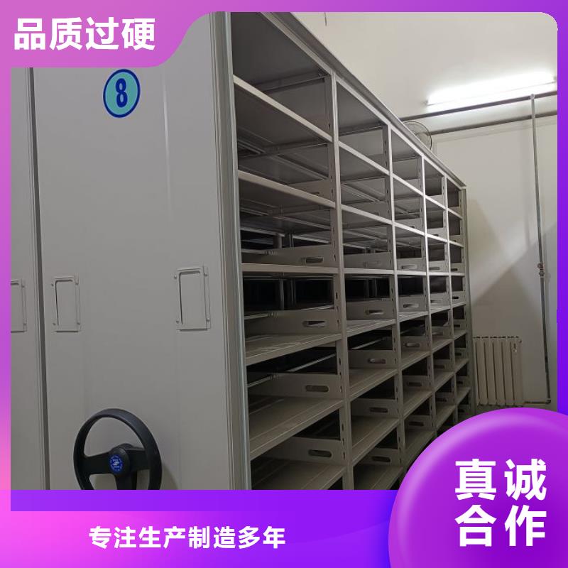 秉承诚信【泽信】图书馆密集架