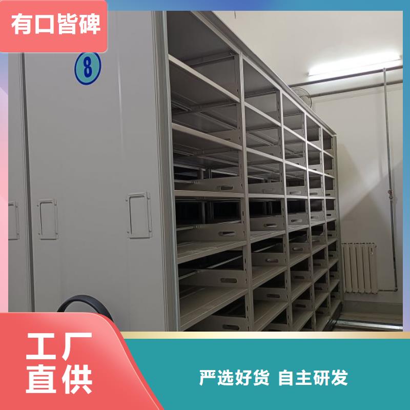 感谢惠顾【泽信】档案室活动密集柜