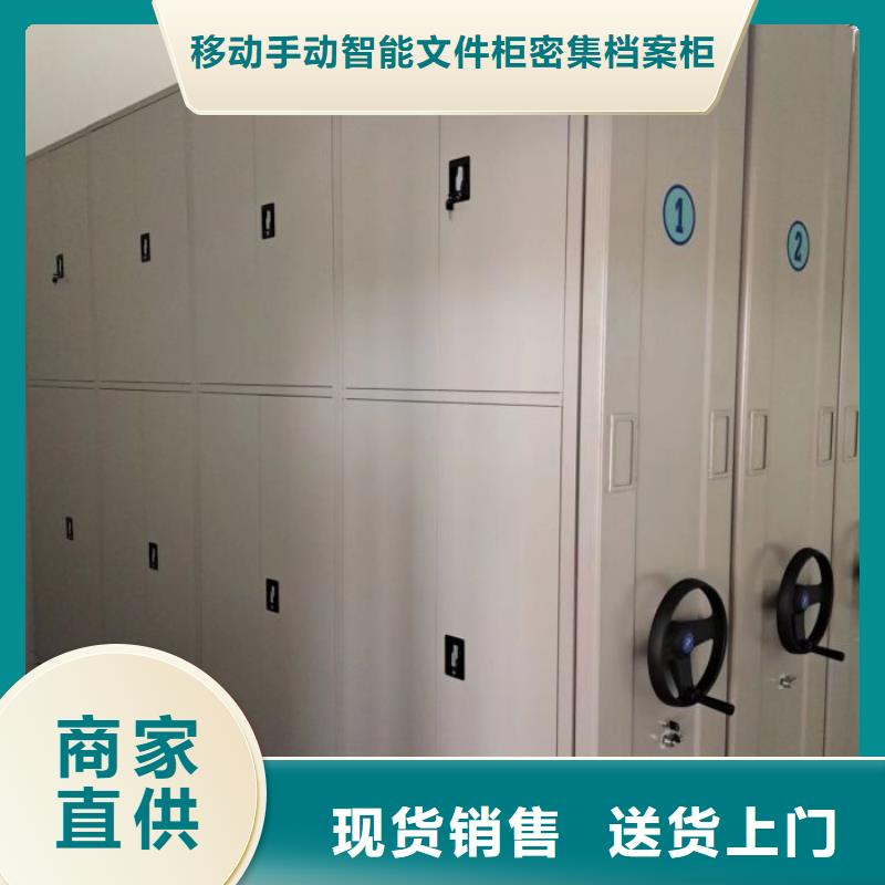 供求信息【泽信】乐东县晾片密集柜