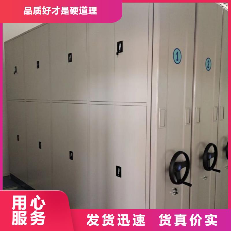 产品的基本常识【泽信】直列式档案密集架