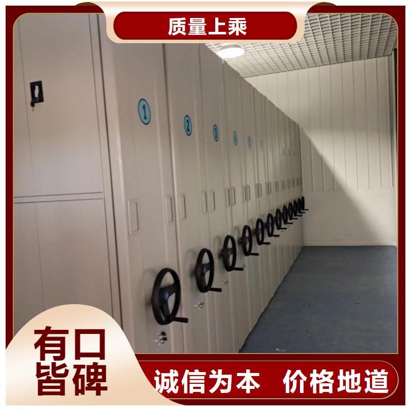 敬请致电【泽信】档案室密集架