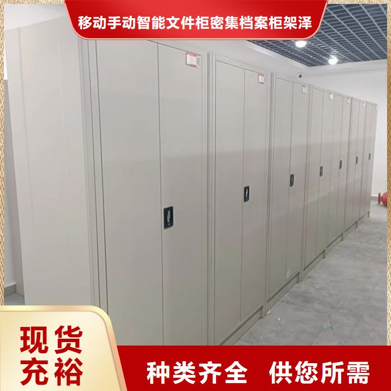 产品的基本常识【泽信】直列式档案密集架