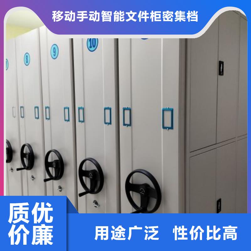 型号如何选择【泽信】档案馆资料密集柜
