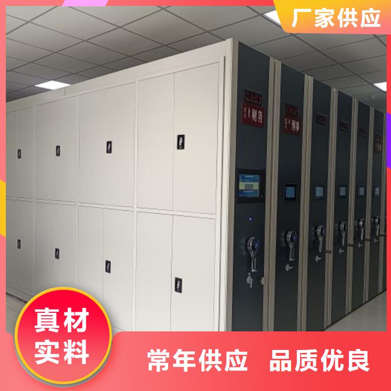 书库智能密集书架实体厂家