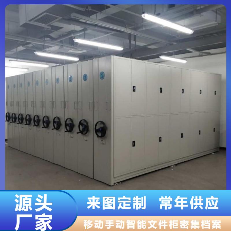敬请致电【泽信】档案室密集架