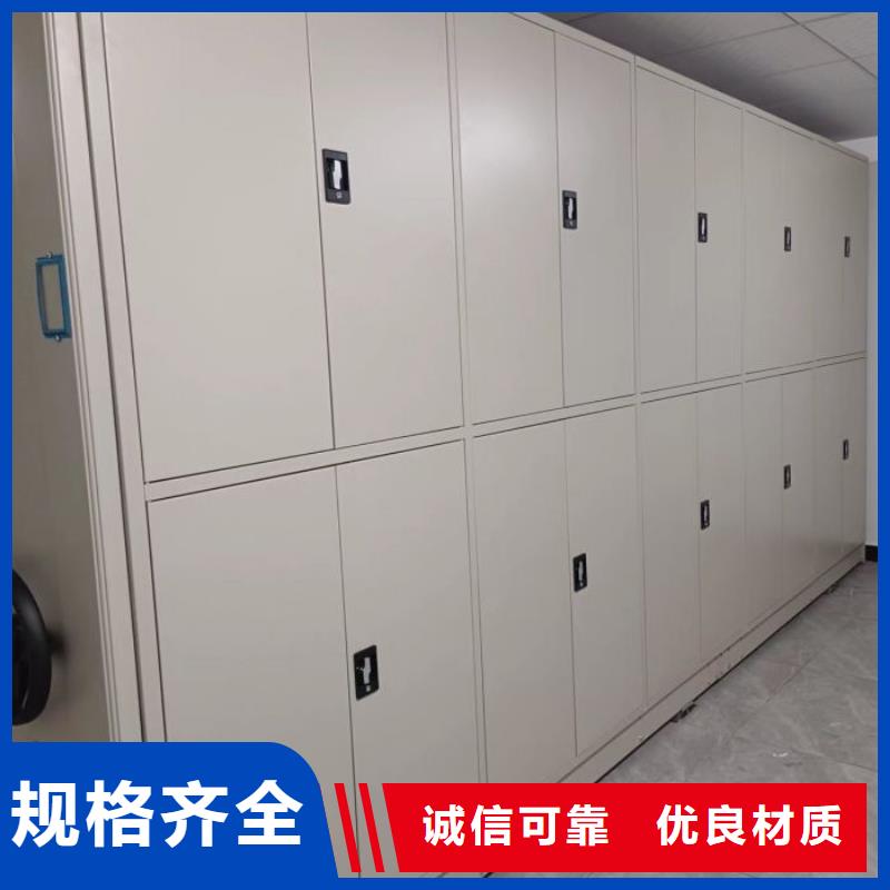 智能密集柜【手动密集架】-手摇密集架适用范围广-阿奇乐乐