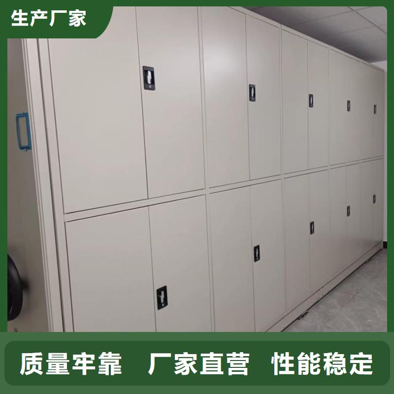 和谐创造【泽信】文件密集架