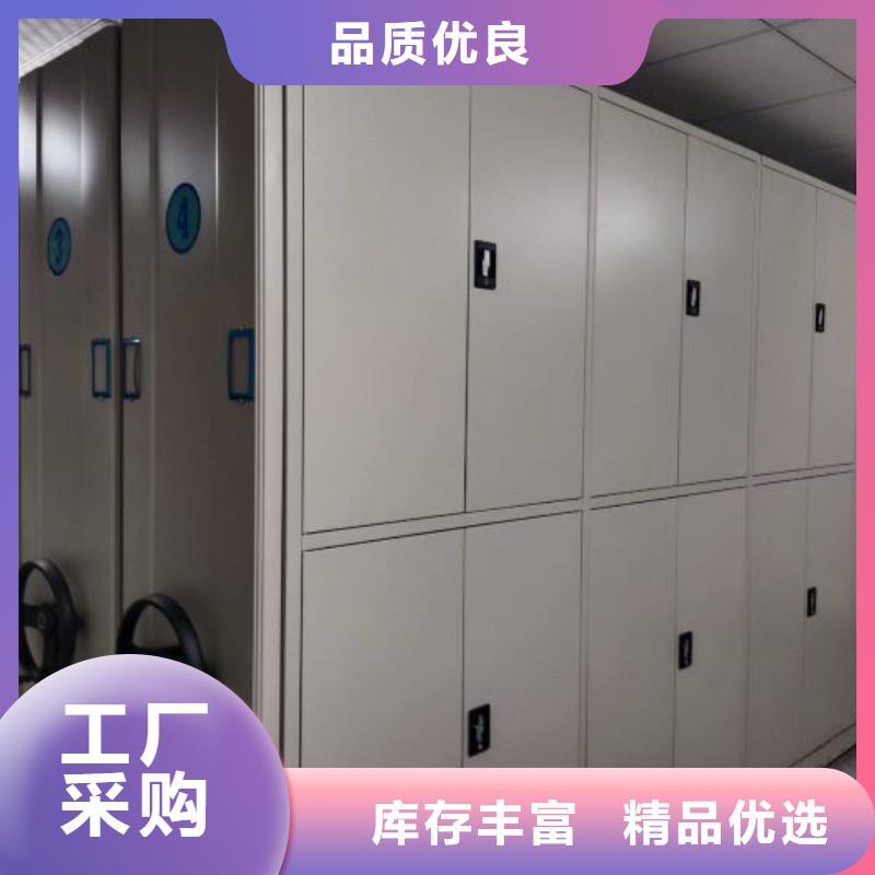 #档案资料库智能密集柜#出货快