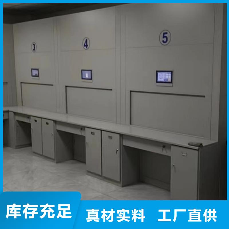 操作步骤【泽信】档案馆手动密集柜
