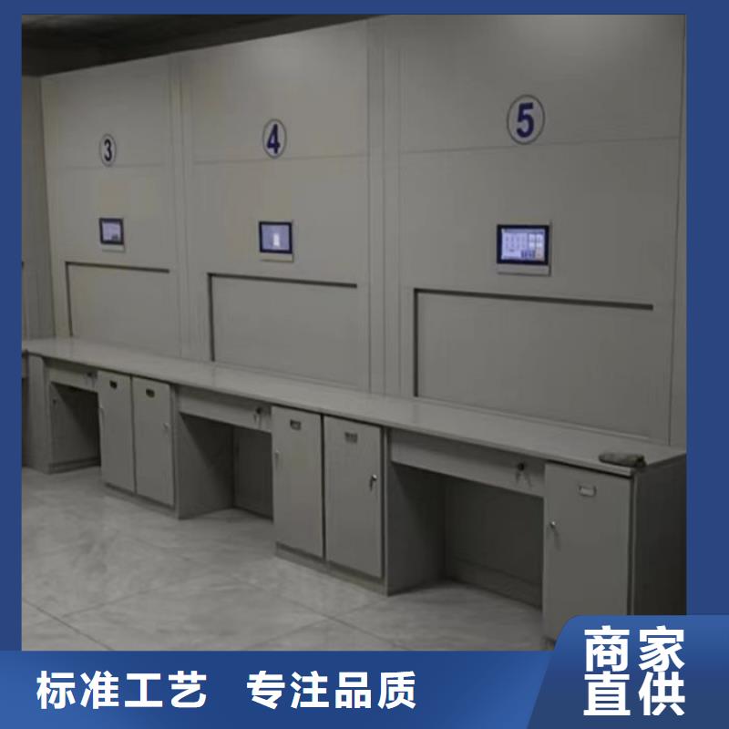 网上报价【泽信】电动智能型档案柜
