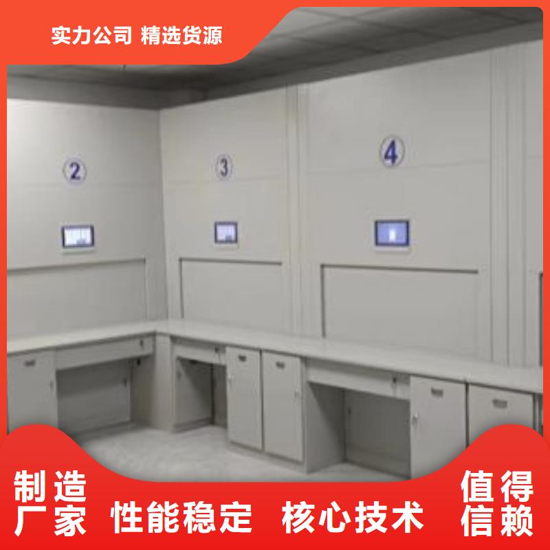 拆装档案保管密集柜【泽信】临拆装档案保管密集柜