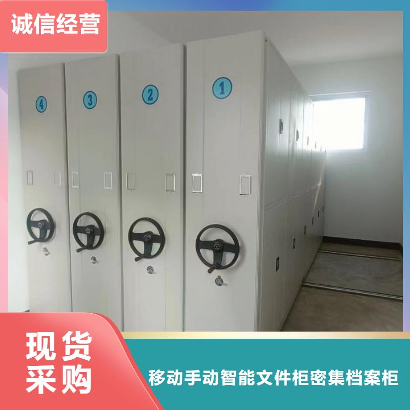 智能密集柜【手动密集架】-手摇密集架适用范围广-阿奇乐乐