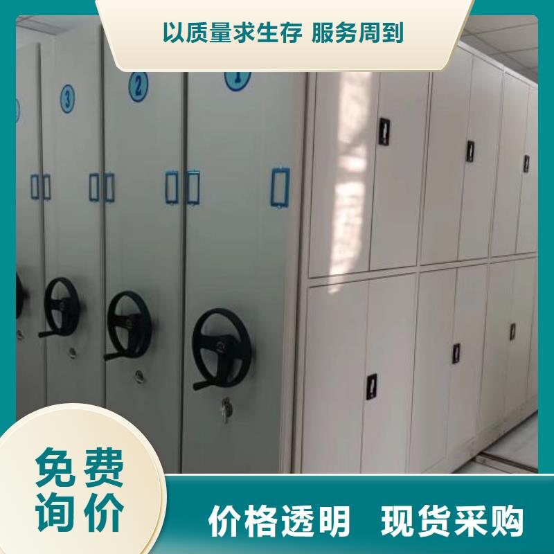 定制多少钱【泽信】档案库房智能密集架