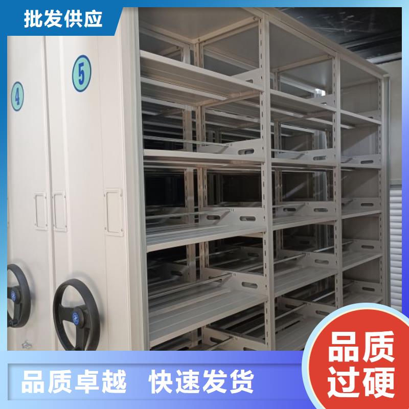 价格合理的移动档案文件架生产厂家