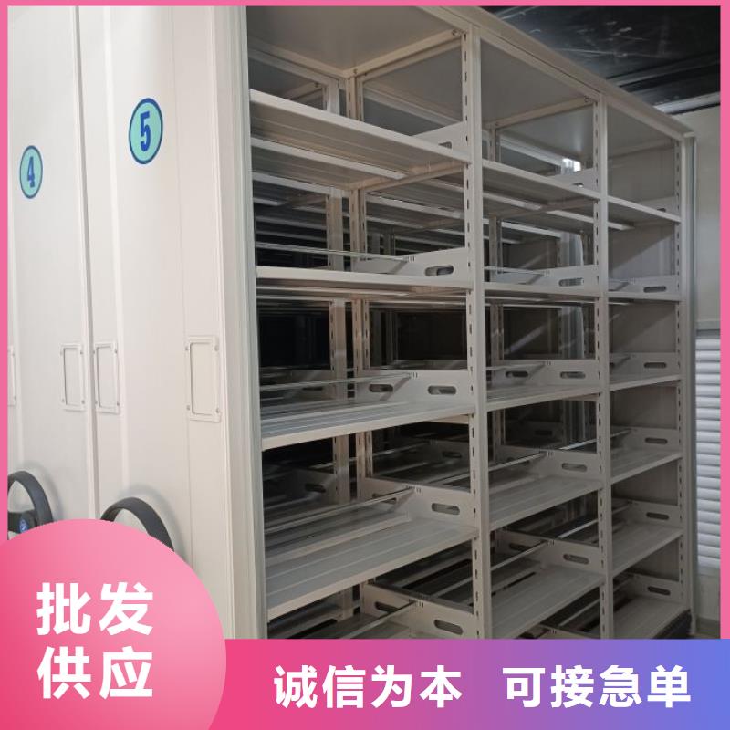 财会凭证密集架厂家_精益求精