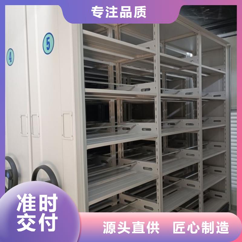网上报价【泽信】电动智能型档案柜