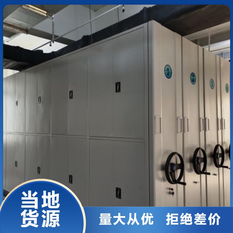 产品特性和使用方法【泽信】琼中县档案馆手动密集架