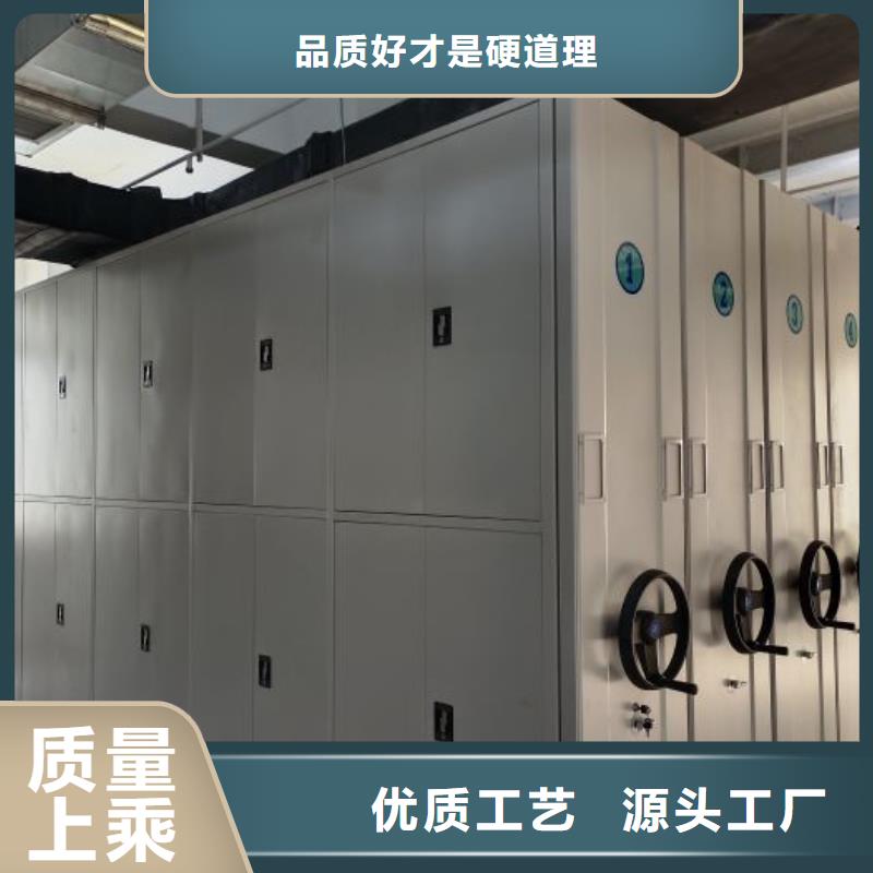 网上报价【泽信】电动智能型档案柜