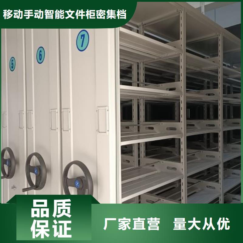 功能及特点产品的选用原则有哪些【泽信】移动式密集柜