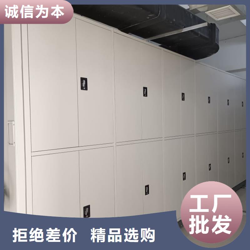 产品特性和使用方法【泽信】琼中县档案馆手动密集架