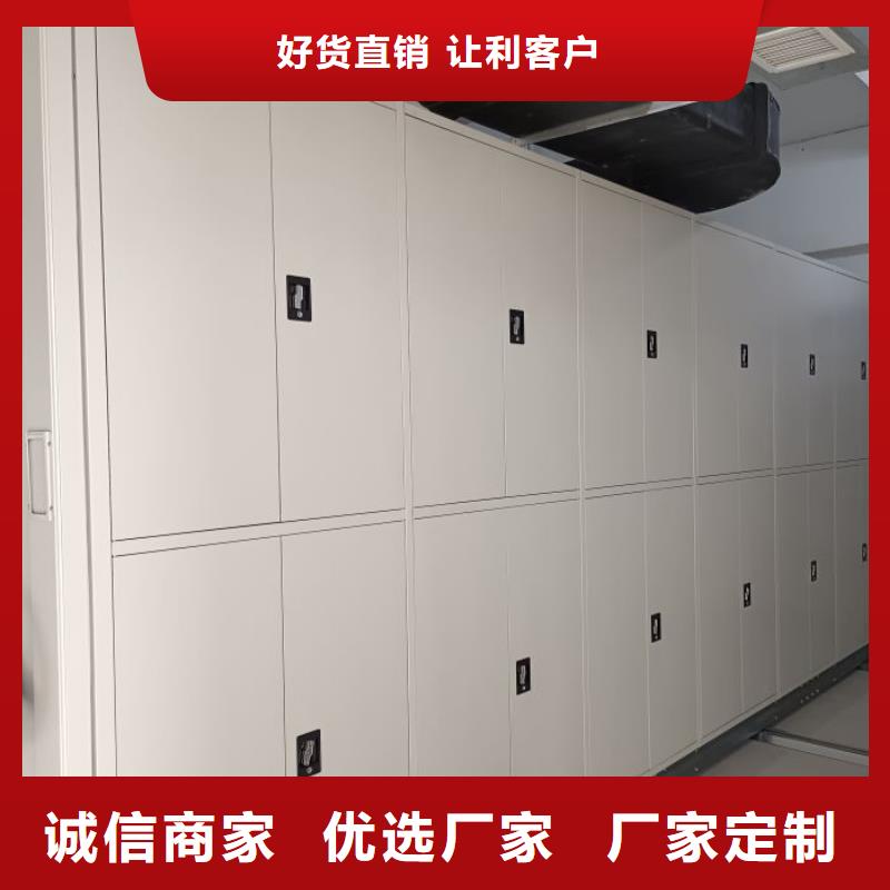 用心做事【泽信】密集手动档案柜