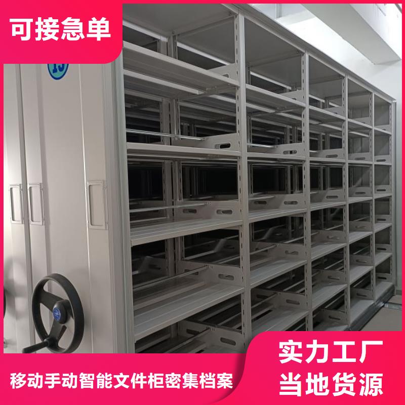 顾客至上【泽信】图书馆智能密集书架