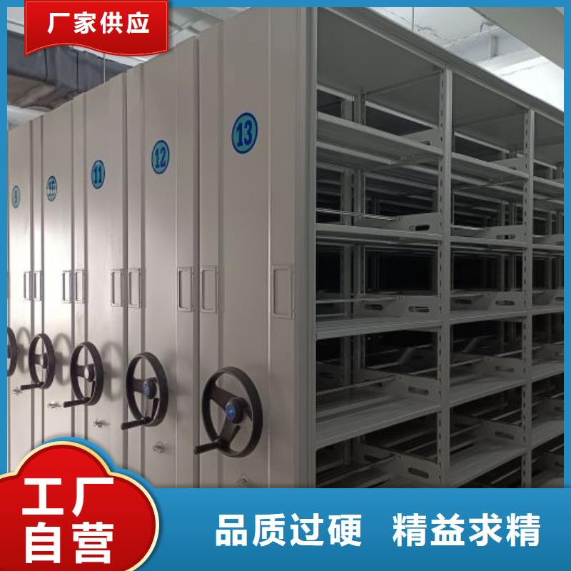 密集手动型档案柜批发厂家价格优惠