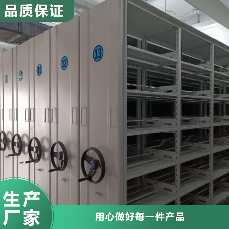 产品的辨别方法【泽信】圆盘式档案密集架