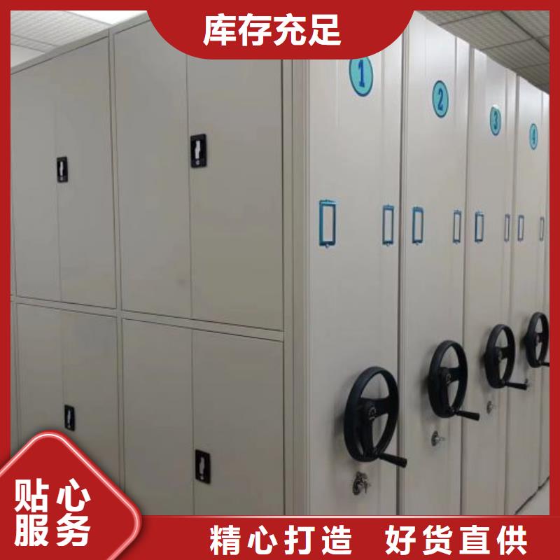 档案室轨道文件柜用专业让客户省心