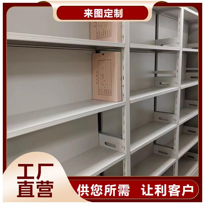 闭合式档案密集柜-闭合式档案密集柜图文介绍