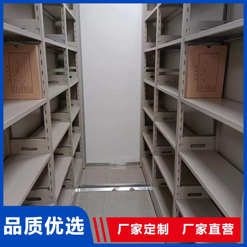 和谐创造【泽信】文件密集架