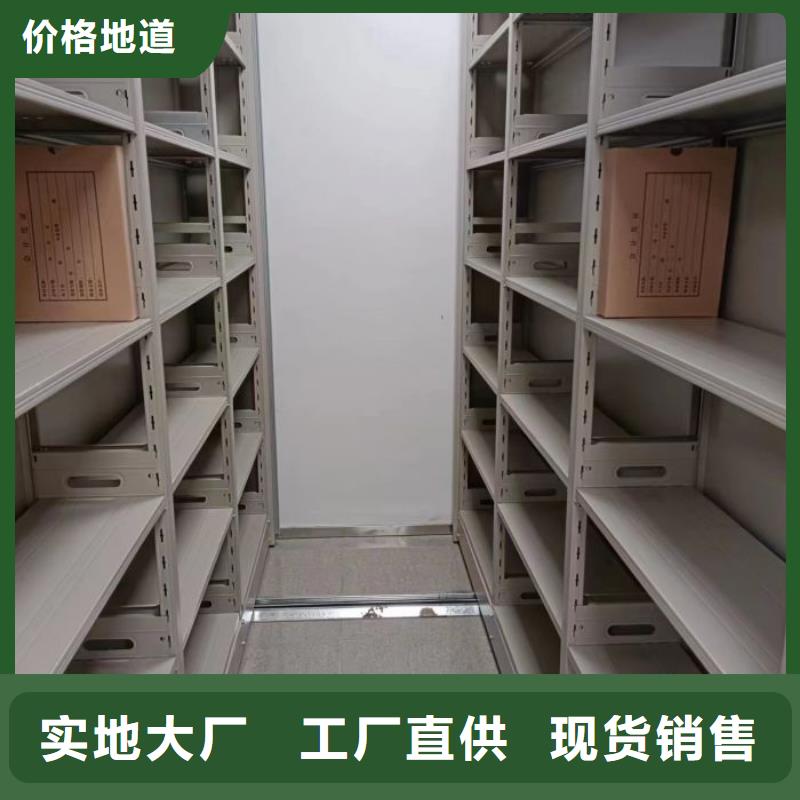 密集式档案柜厂家一手货源