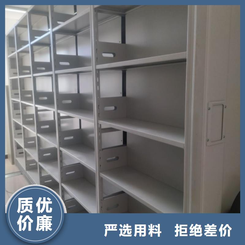 智能密集柜【手动密集架】-手摇密集架适用范围广-阿奇乐乐