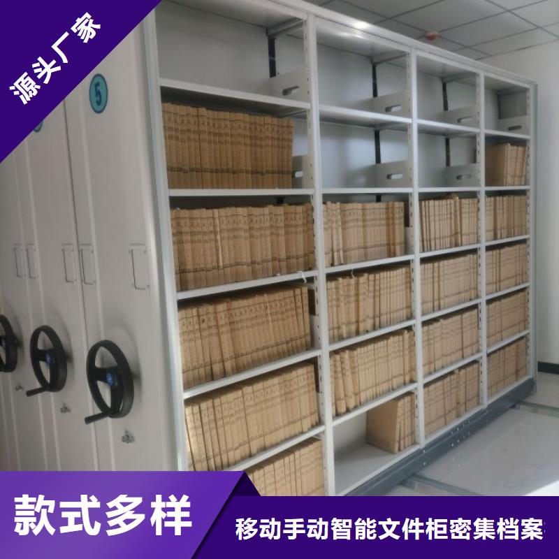 #档案资料库智能密集柜#出货快