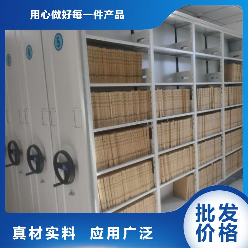 财会凭证密集架厂家_精益求精