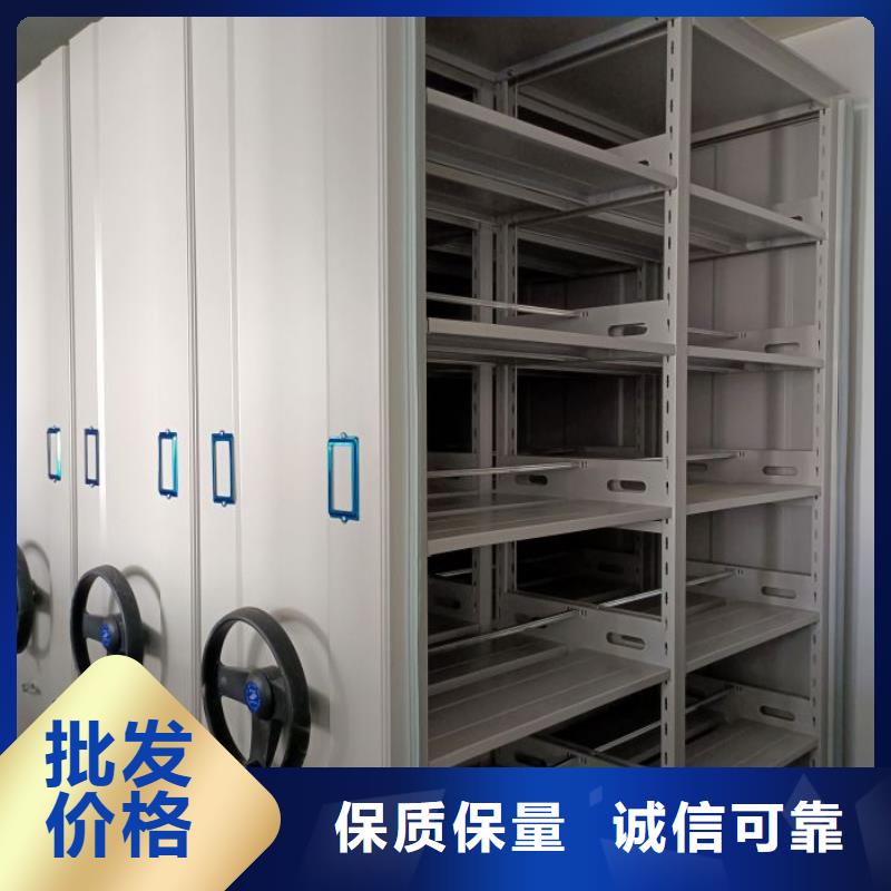 密集式档案柜厂家一手货源