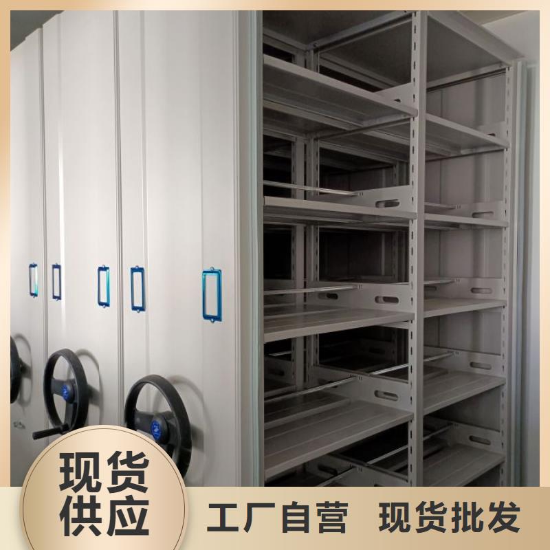 档案管理密集档案架-值得信赖